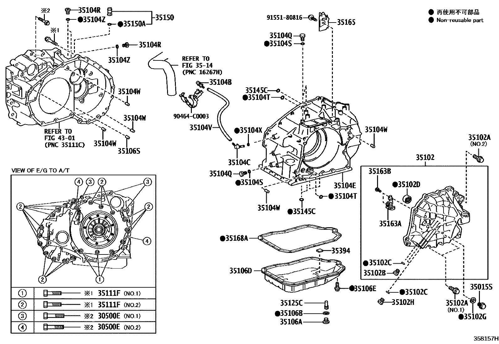 Toyota CAMRY 变速器壳和油底壳(ATM) EPC diagram — 358157H