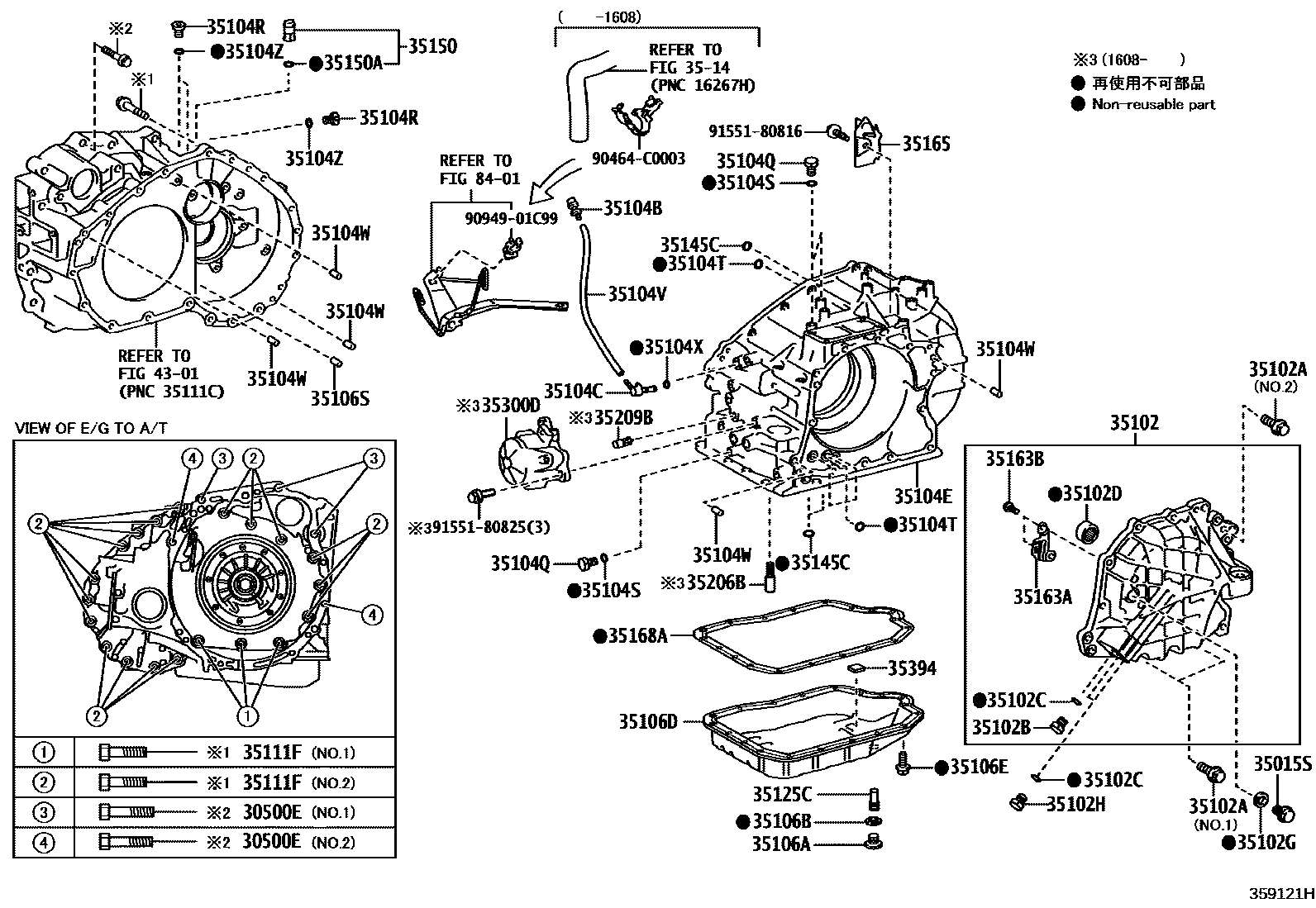 Toyota CAMRY 变速器壳和油底壳(ATM) EPC diagram — 359121H
