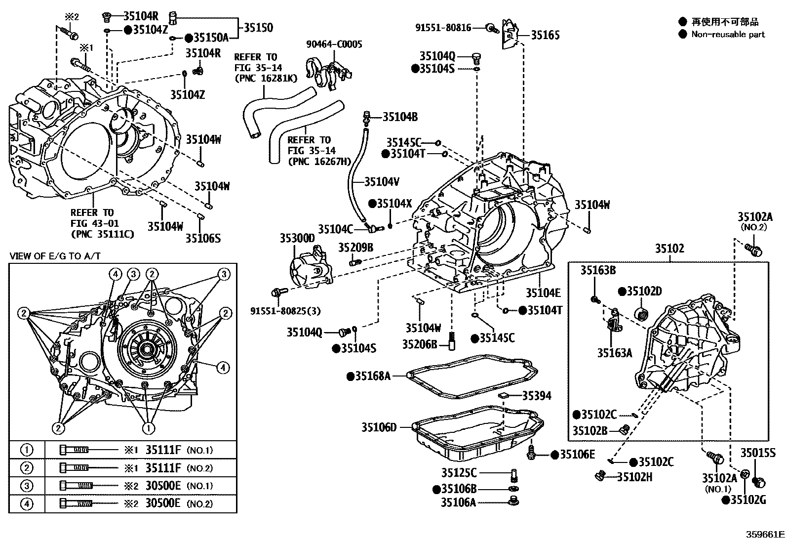 Toyota CAMRY 变速器壳和油底壳(ATM) EPC diagram — 359661E