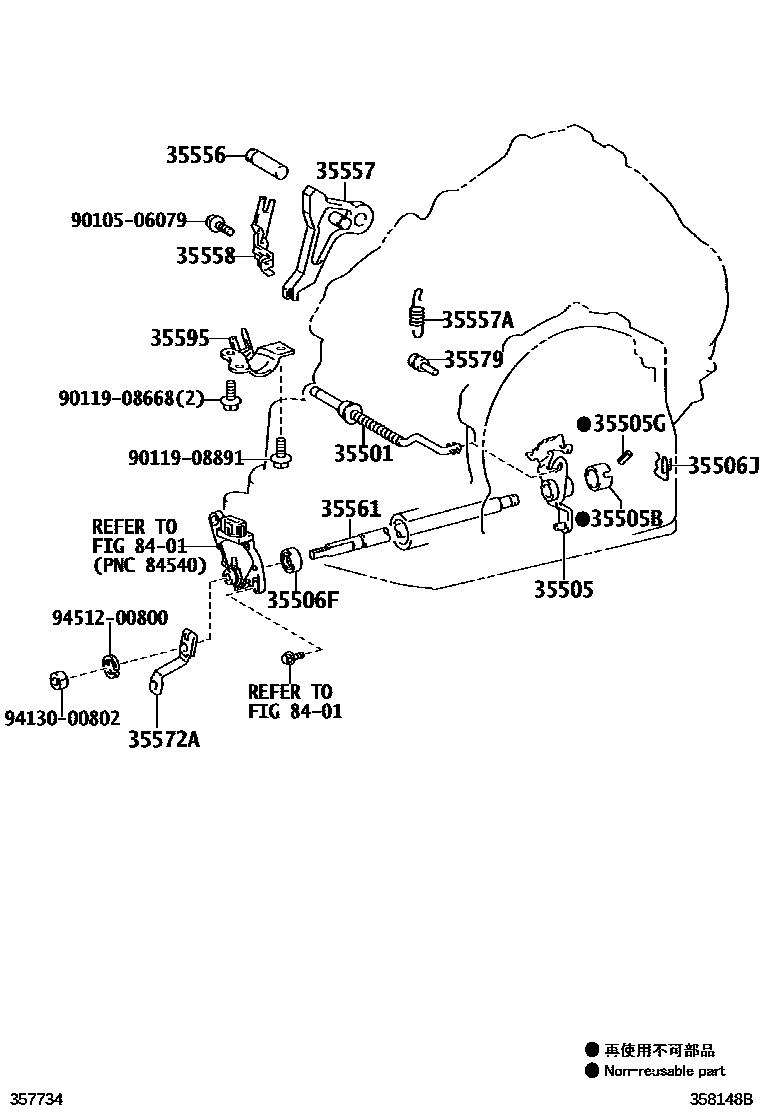 Toyota CAMRY 节气阀连杆和阀杆(ATM) EPC diagram — 358148B