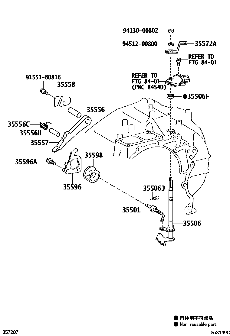 Toyota CAMRY 节气阀连杆和阀杆(ATM) EPC diagram — 358149C