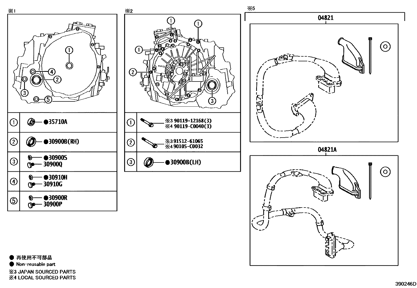 Toyota CAMRY 传动桥总成(HEV 或 BEV 或 FCEV) EPC diagram — 390246D