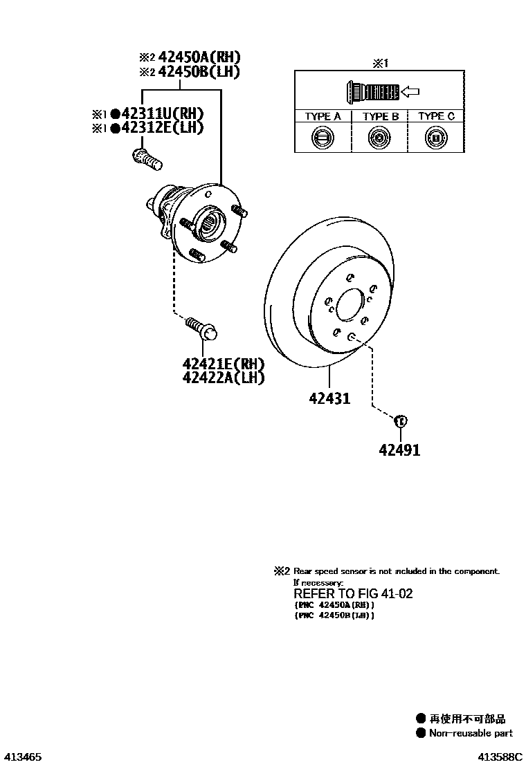 Toyota CAMRY 后桥半轴和后桥轮毂 EPC diagram — 413588C
