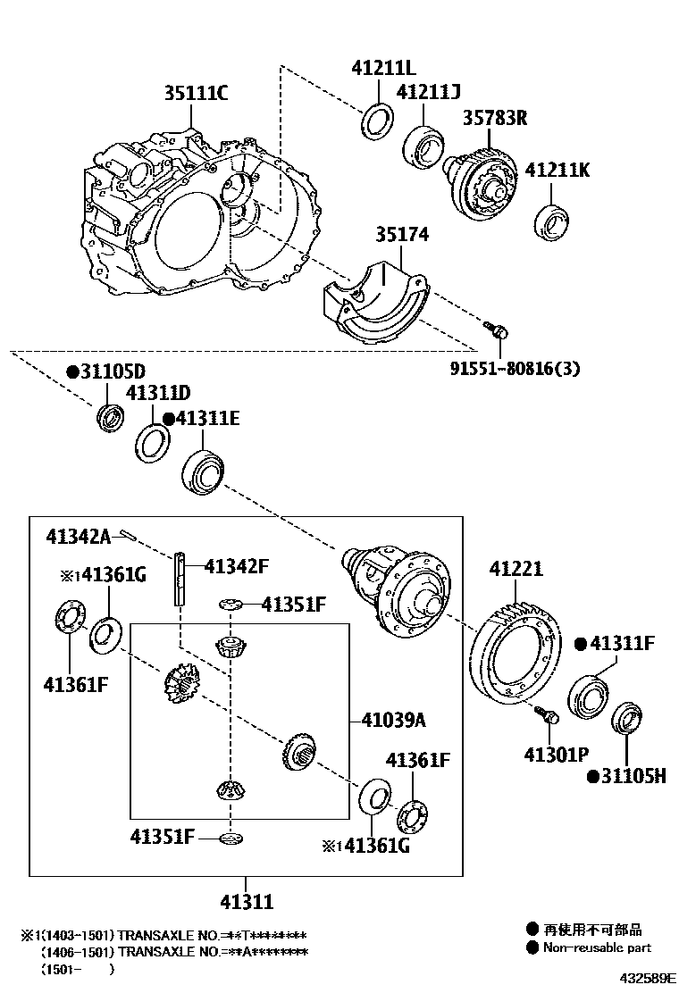 Toyota CAMRY 前桥壳和差速器 EPC diagram — 432589E