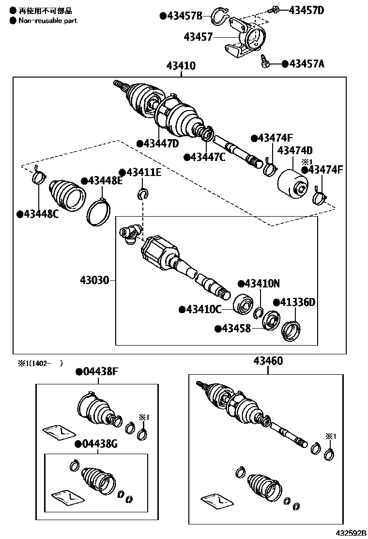 Toyota CAMRY Front Drive Shaft EPC diagram — 432592B
