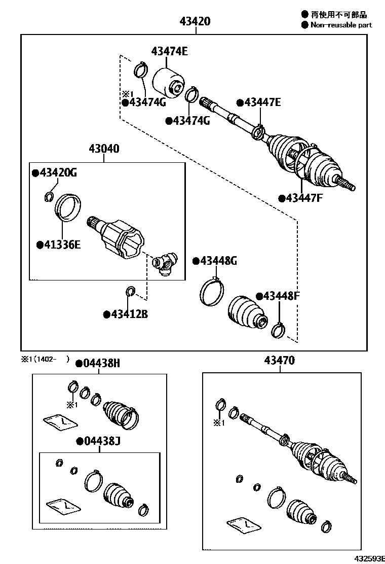 Toyota CAMRY Front Drive Shaft EPC diagram — 432593B