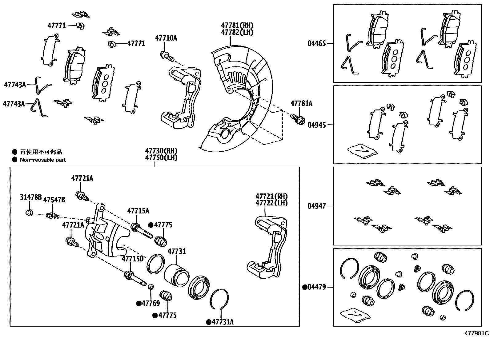 Toyota CAMRY 前盘式制动器卡钳和防尘罩 EPC diagram — 477981C