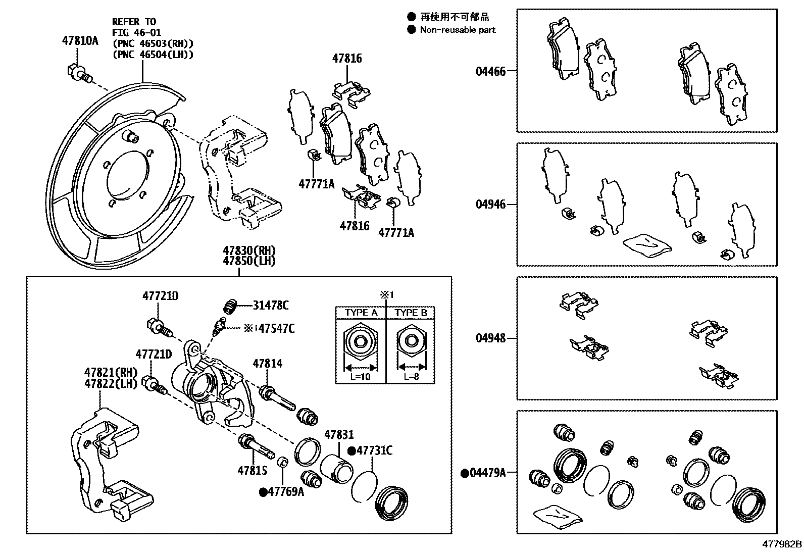 Toyota CAMRY 后盘式制动器卡钳和防尘罩 EPC diagram — 477982B