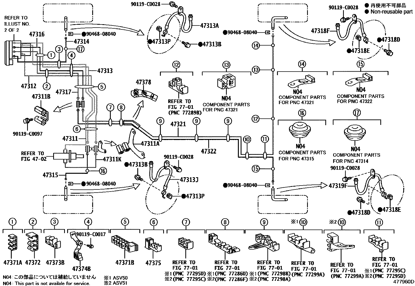 Toyota CAMRY 制动配管和卡箍 EPC diagram — 477960D