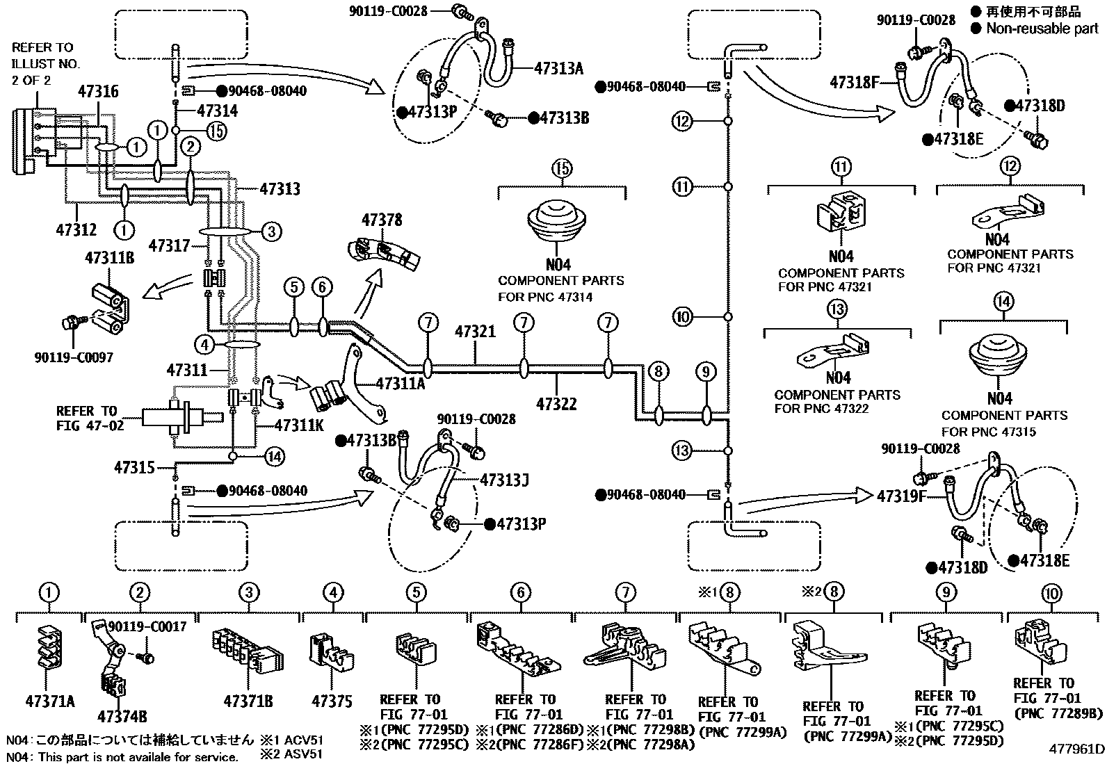 Toyota CAMRY 制动配管和卡箍 EPC diagram — 477961D
