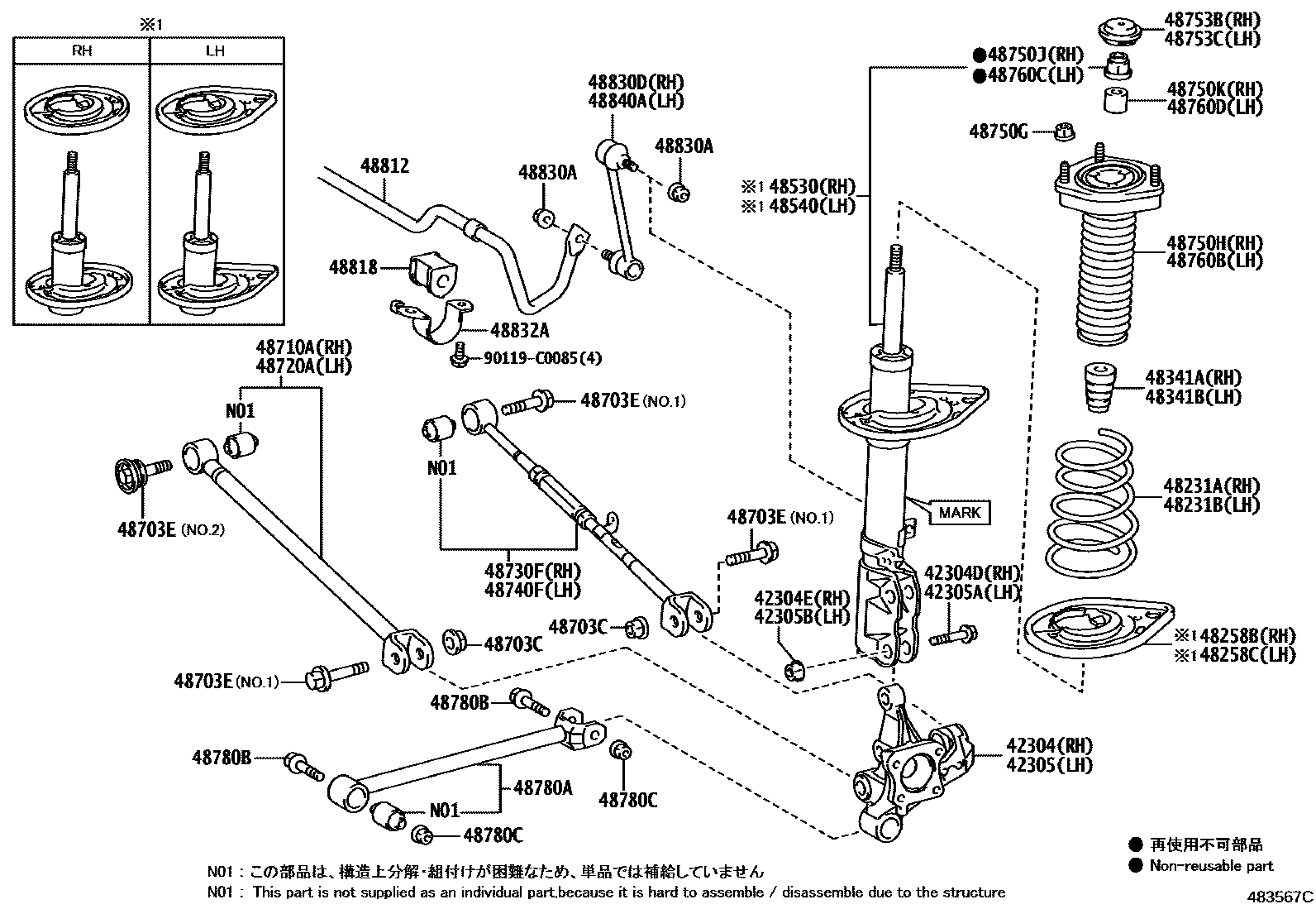 Toyota CAMRY Rear Spring & Shock Absorber EPC diagram — 483567C