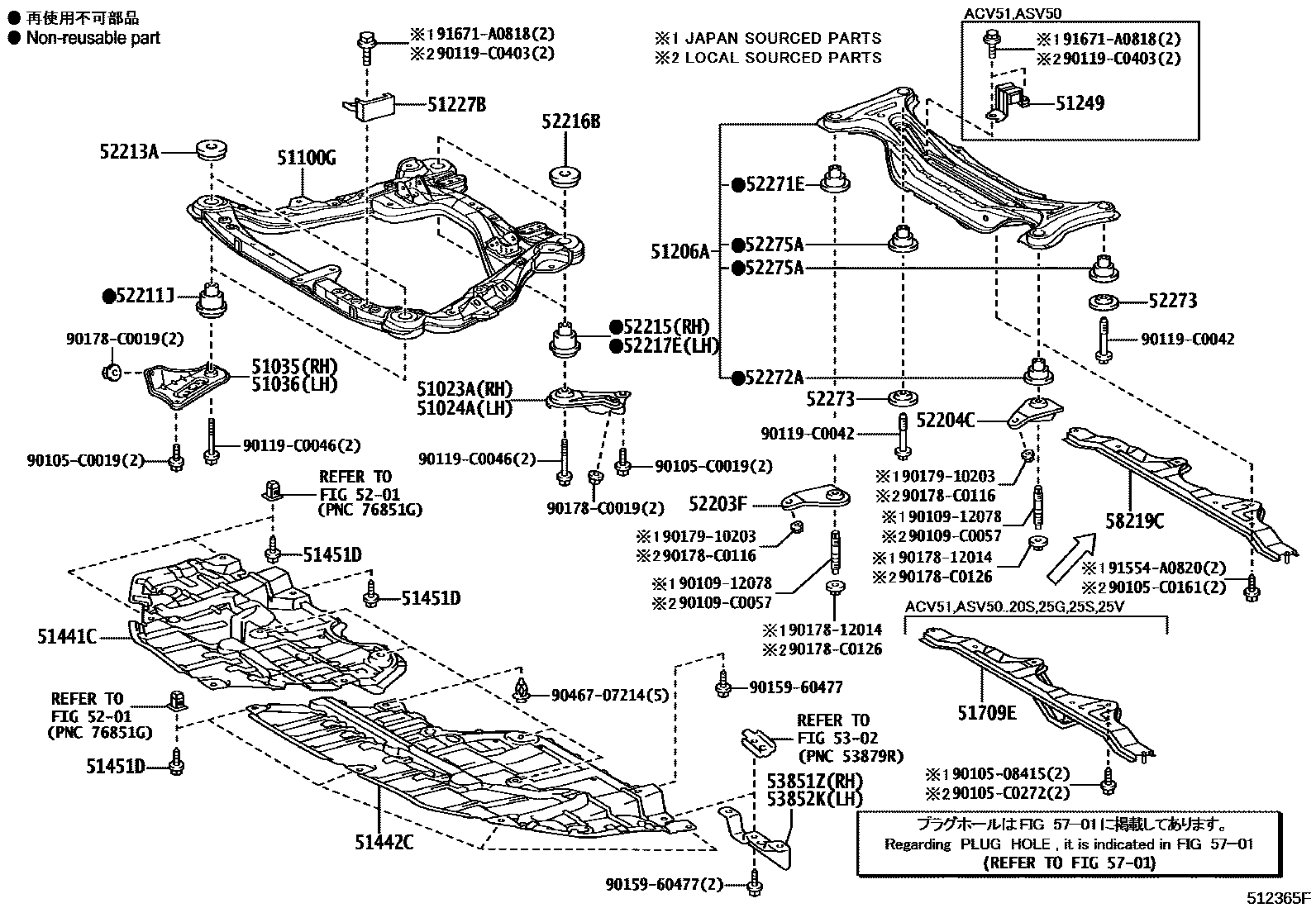 Toyota CAMRY 悬架横梁和发动机底罩 EPC diagram — 512365F