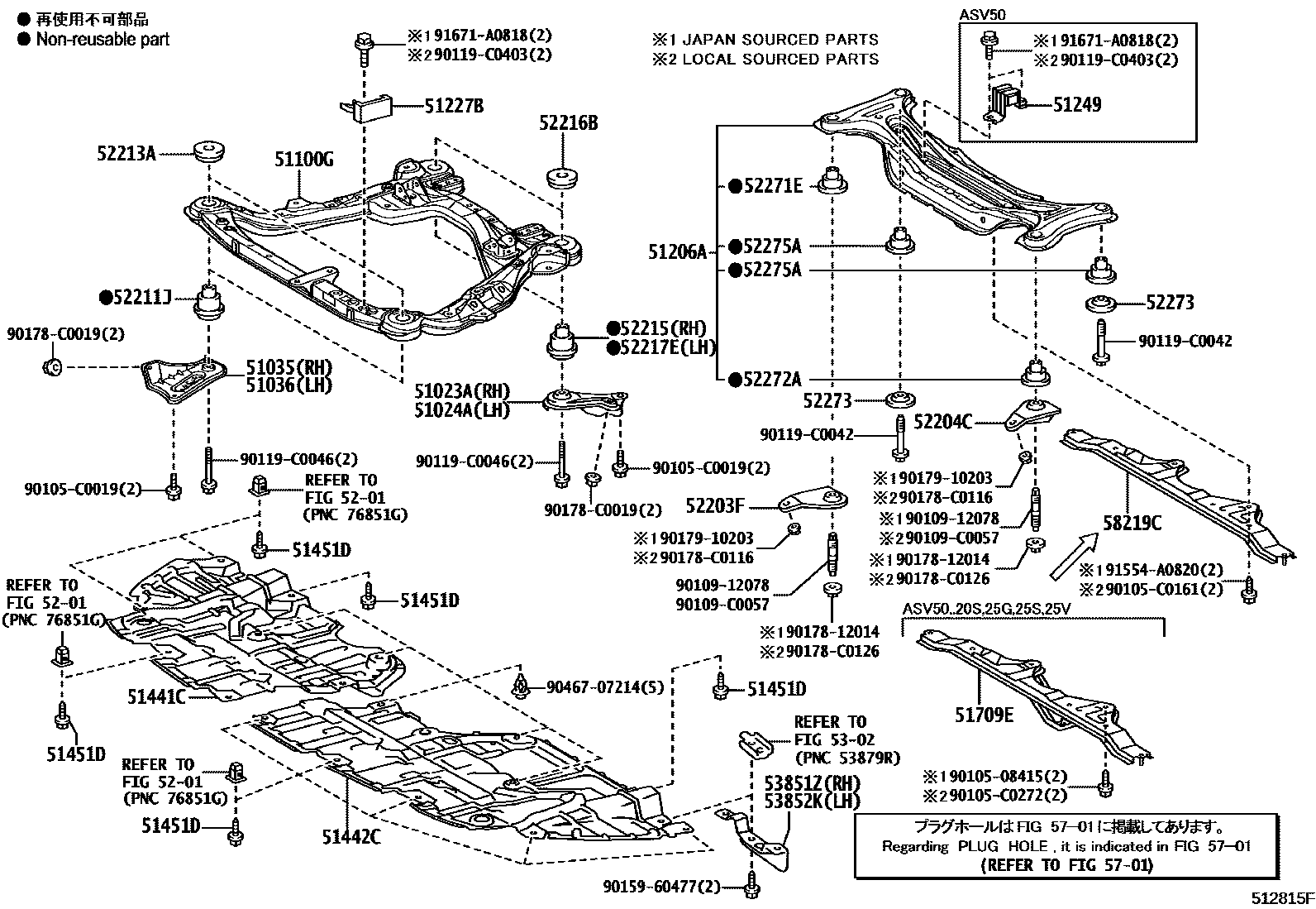 Toyota CAMRY 悬架横梁和发动机底罩 EPC diagram — 512815F