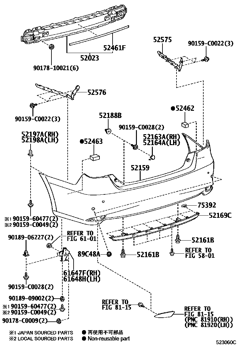Toyota CAMRY 后保险杠及附件 EPC diagram — 523060C