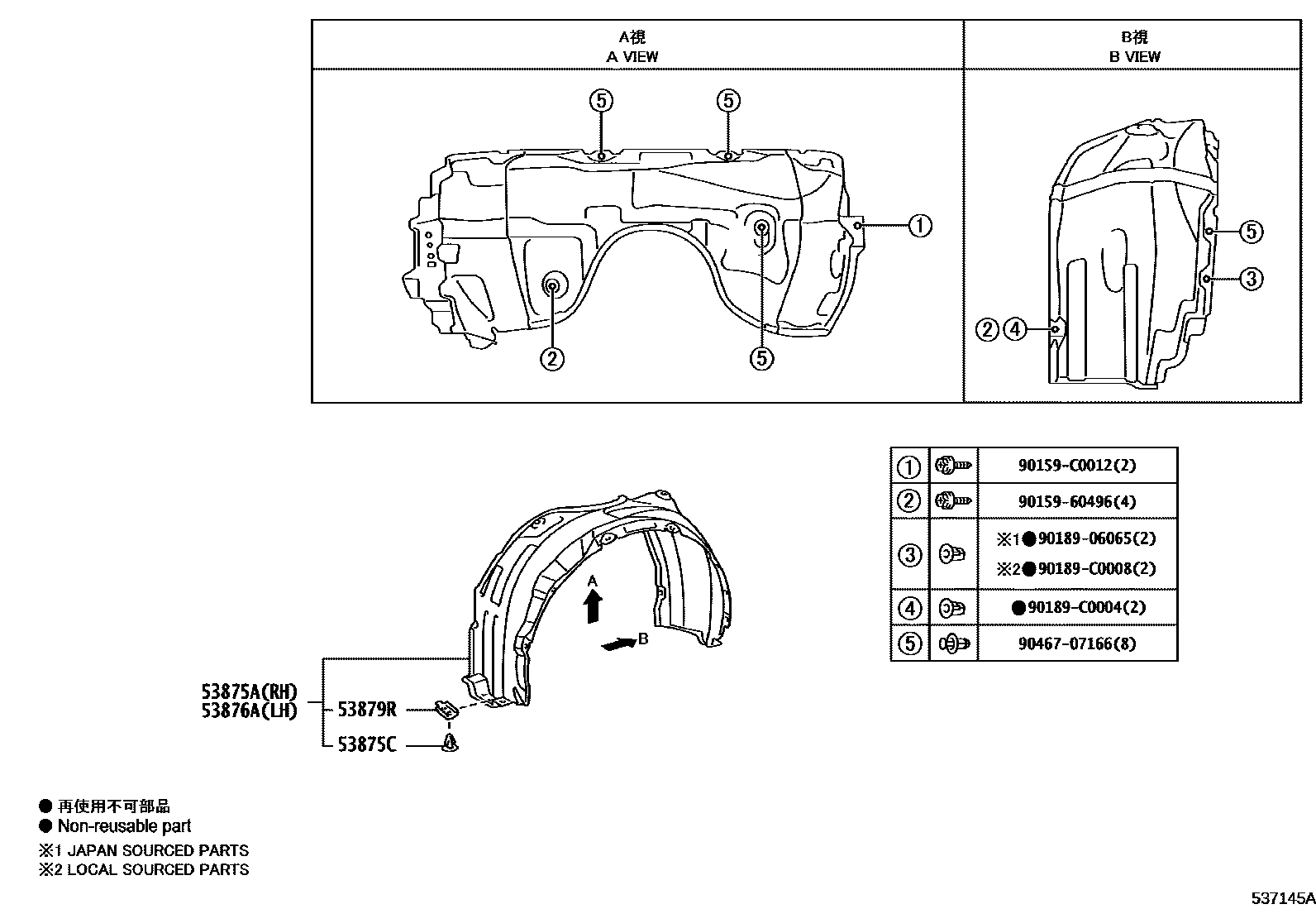 Toyota CAMRY 发动机盖和前翼子板 EPC diagram — 537145A
