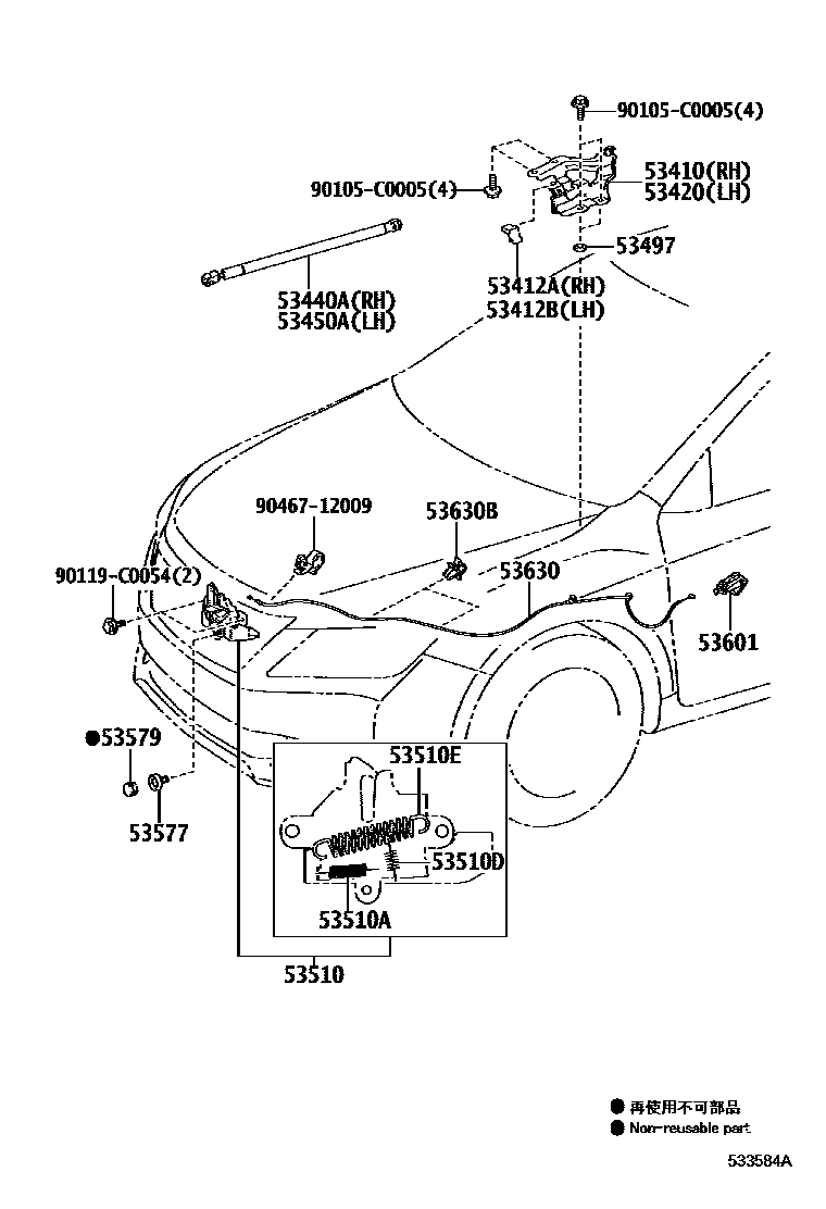 Toyota CAMRY 发动机盖锁和铰链 EPC diagram — 533584A