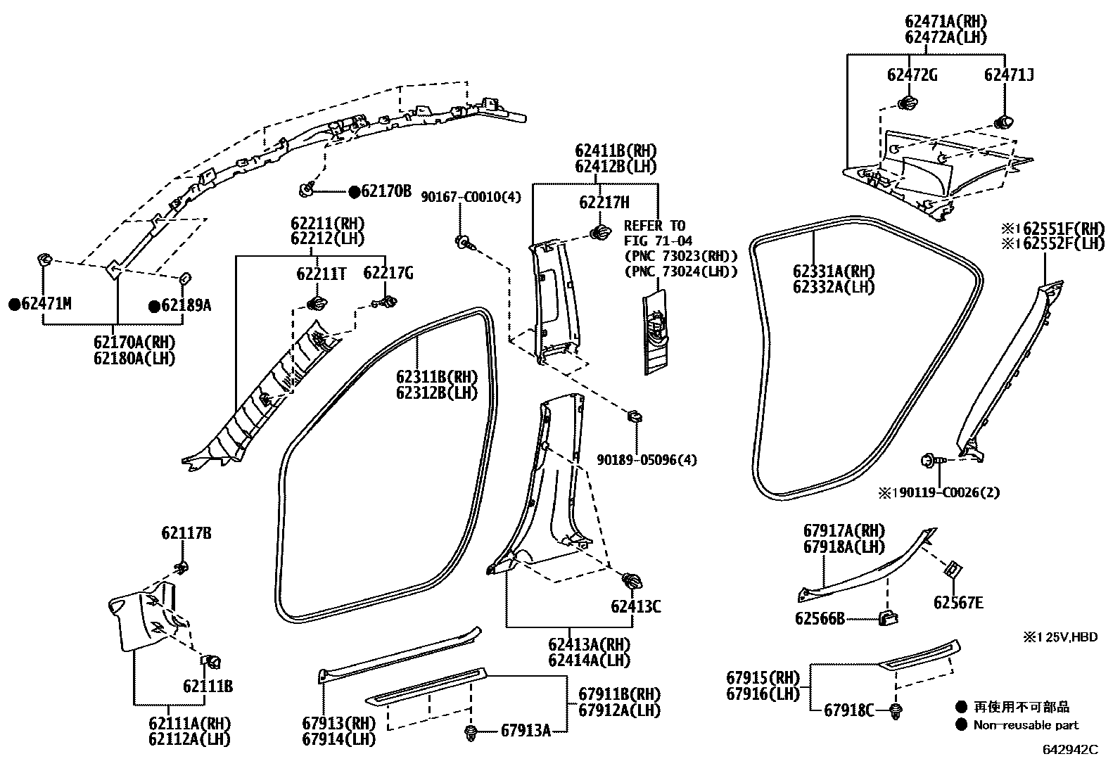 Toyota CAMRY 内饰板和车门防水胶条 EPC diagram — 642942C