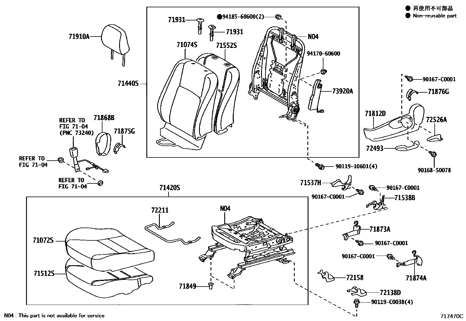 Toyota CAMRY 前排座椅和座椅滑轨 EPC diagram — 717470C