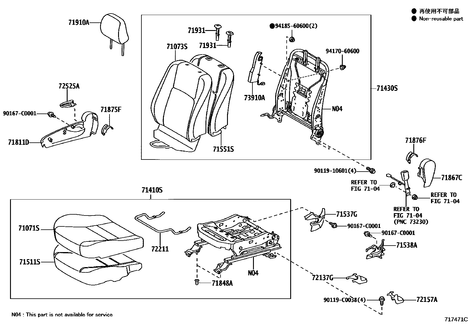 Toyota CAMRY 前排座椅和座椅滑轨 EPC diagram — 717471C