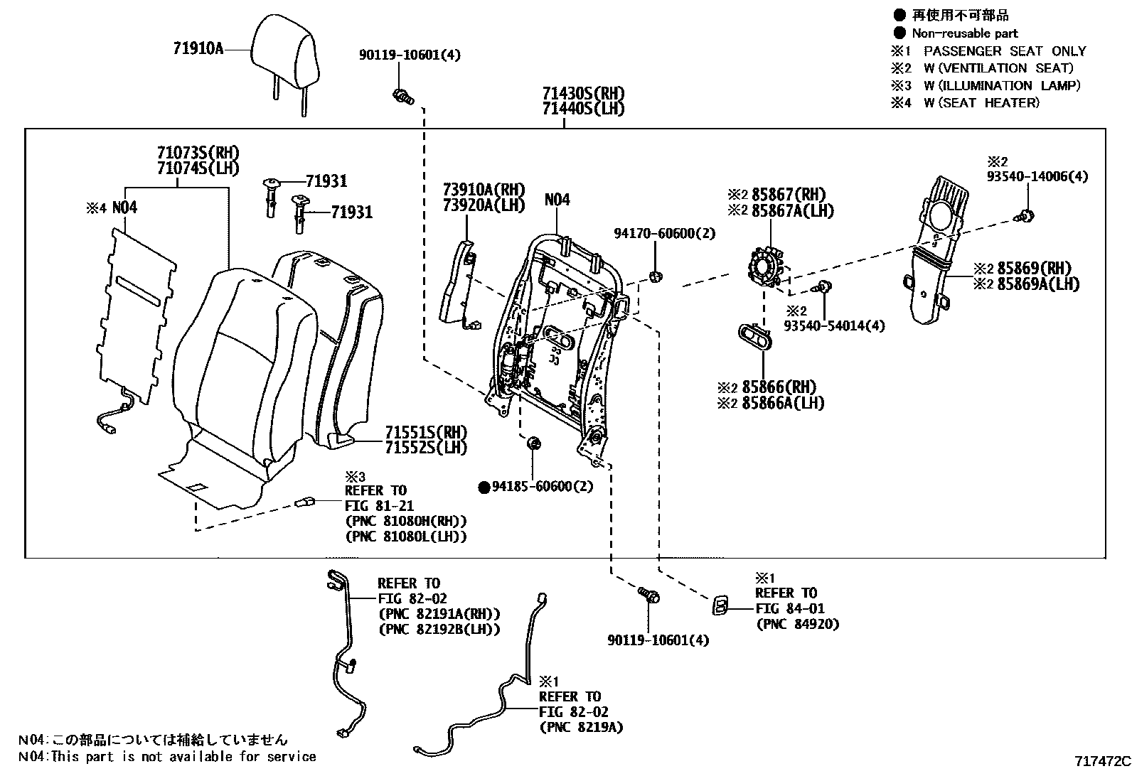 Toyota CAMRY 前排座椅和座椅滑轨 EPC diagram — 717472C