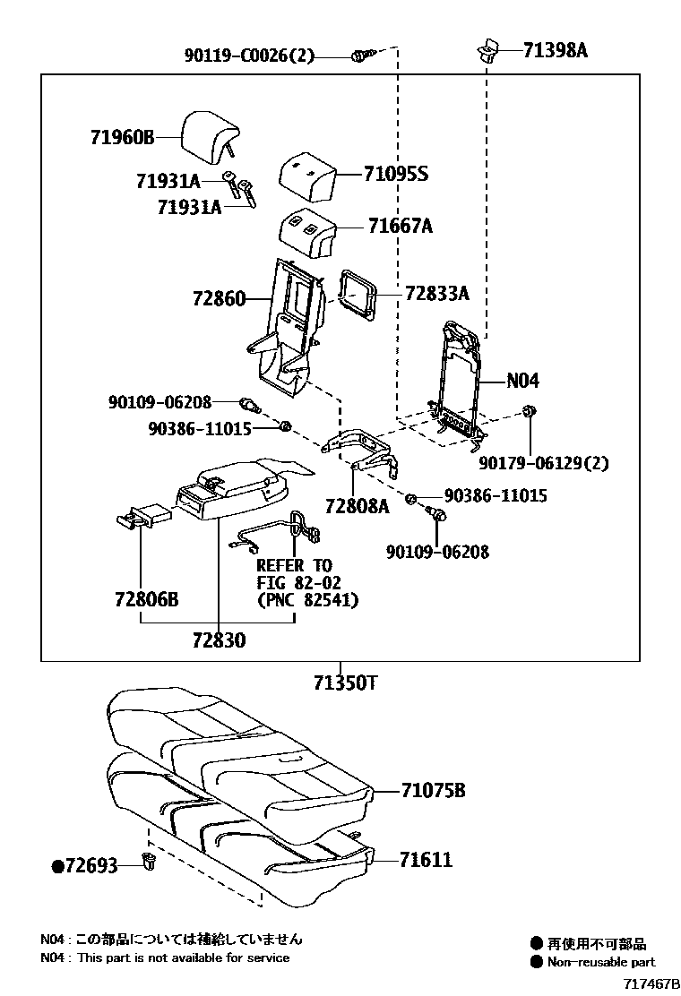 Toyota CAMRY 后排座椅和座椅滑轨 EPC diagram — 717467B