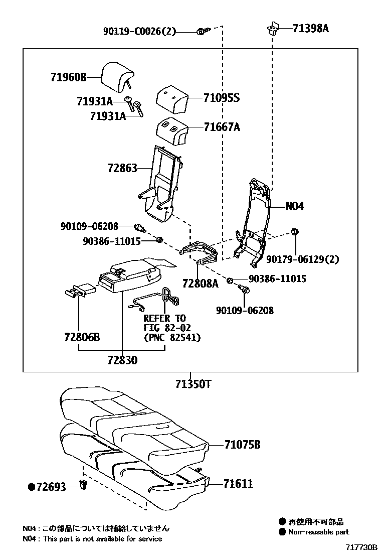 Toyota CAMRY 后排座椅和座椅滑轨 EPC diagram — 717730B