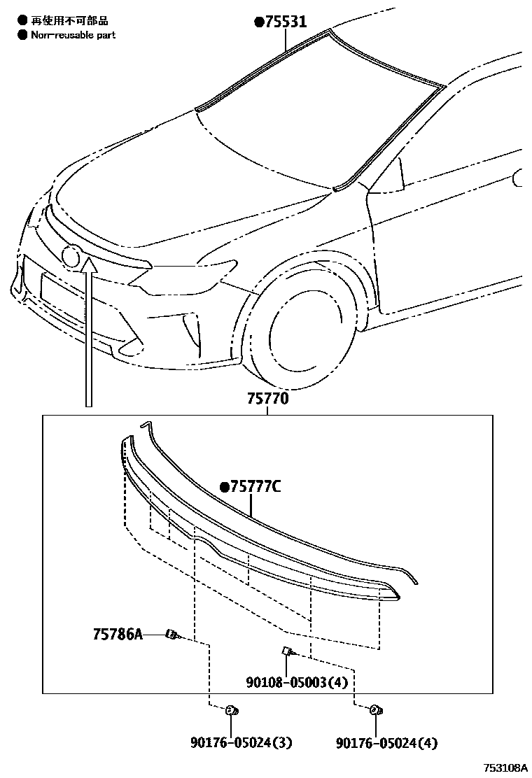 Toyota CAMRY 前防护条 EPC diagram — 753108A