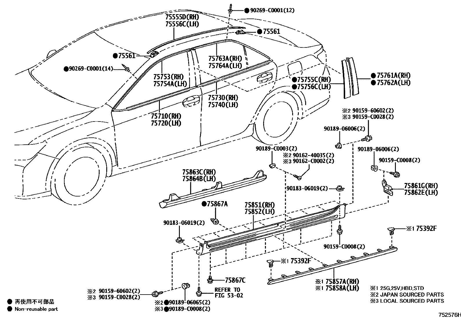 Toyota CAMRY 侧防护条 EPC diagram — 752576H