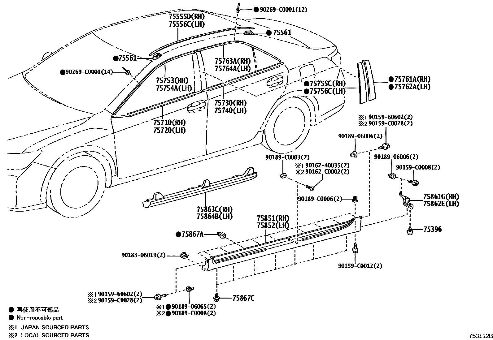 Toyota CAMRY 侧防护条 EPC diagram — 753112B