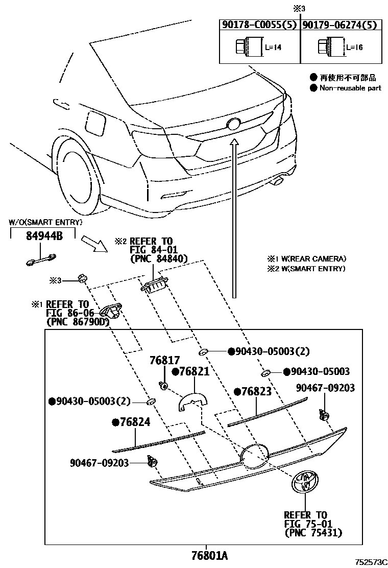 Toyota CAMRY 后防护条 EPC diagram — 752573C