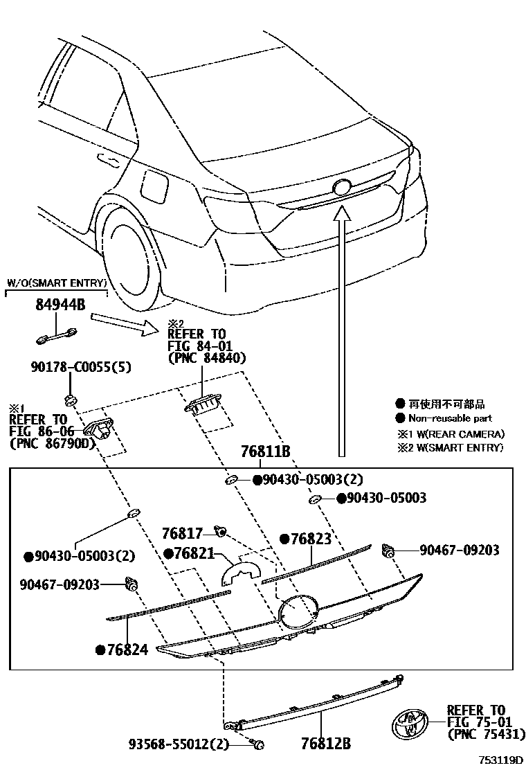Toyota CAMRY 后防护条 EPC diagram — 753119D
