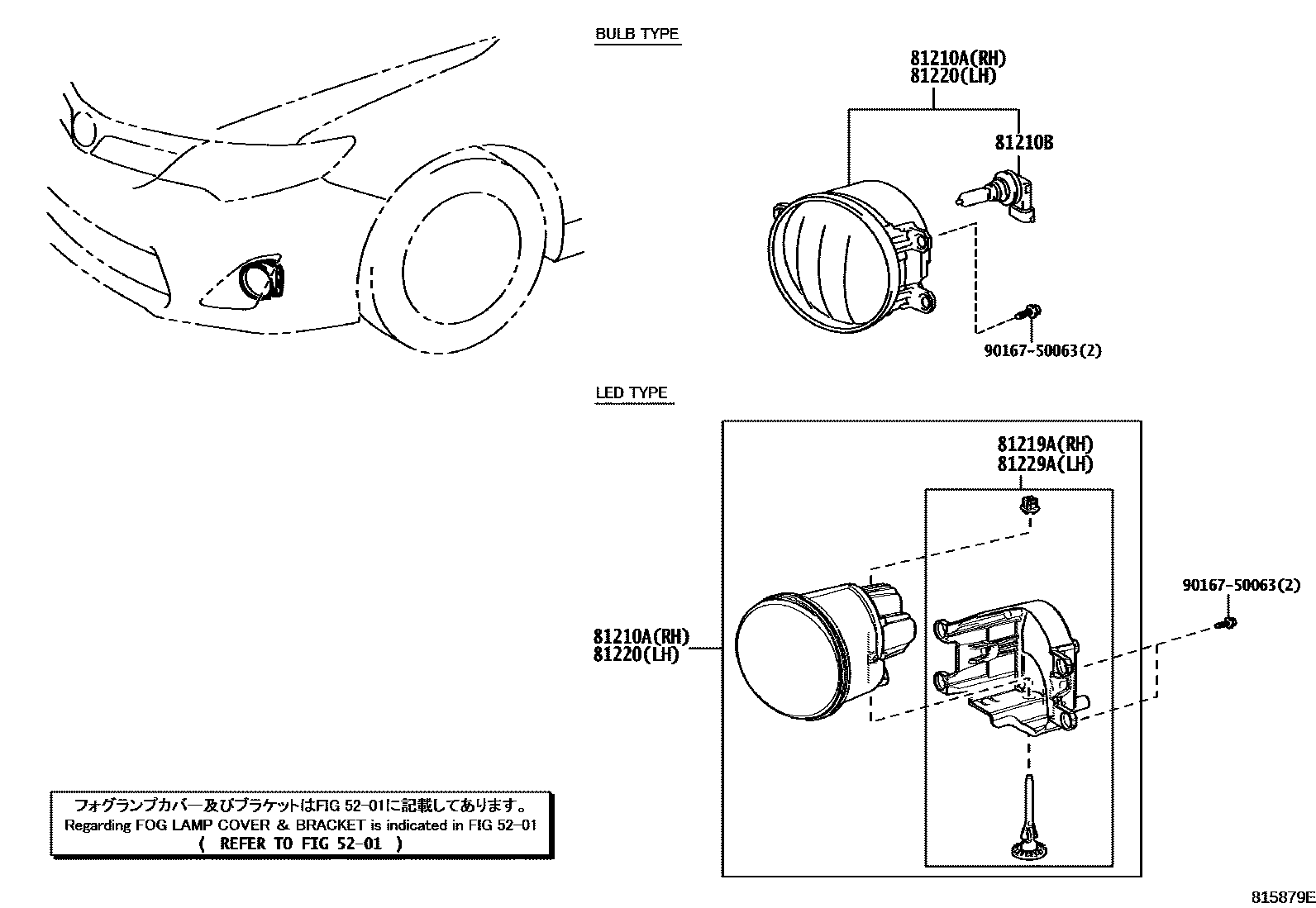 Toyota CAMRY Fog Lamp EPC diagram — 815879E