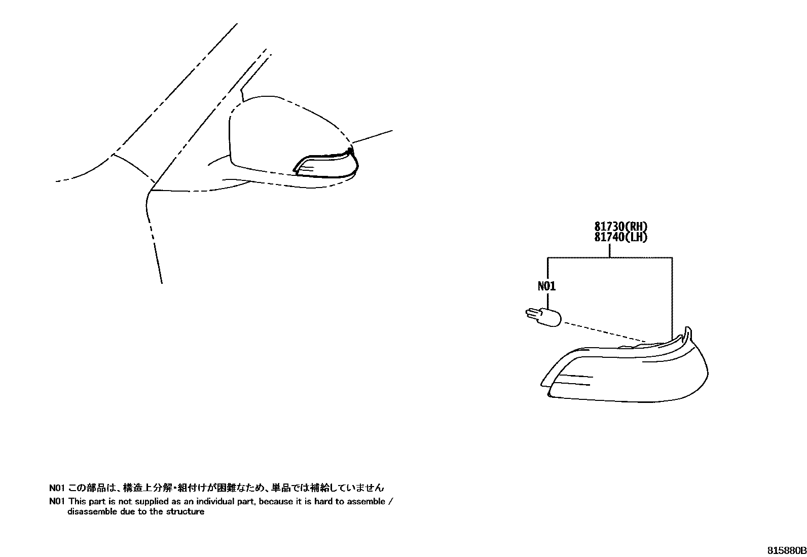 Toyota CAMRY Side Turn Signal & Outer Mirror Lamp EPC diagram — 815880B