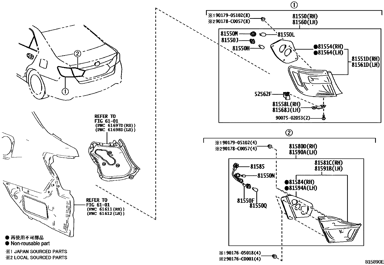 Toyota CAMRY 后组合灯 EPC diagram — 815890E