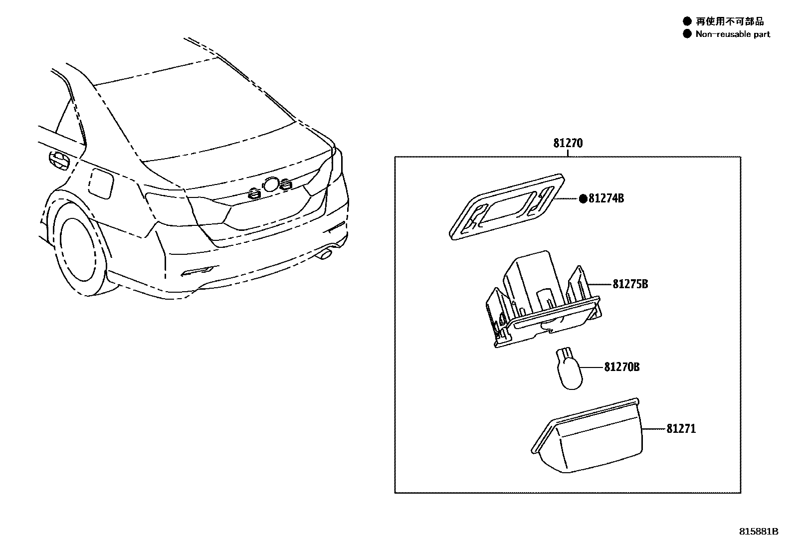 Toyota CAMRY 后牌照灯 EPC diagram — 815881B