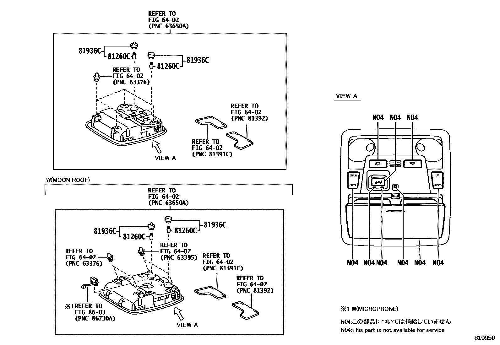 Toyota CAMRY 车内灯 EPC diagram — 819950