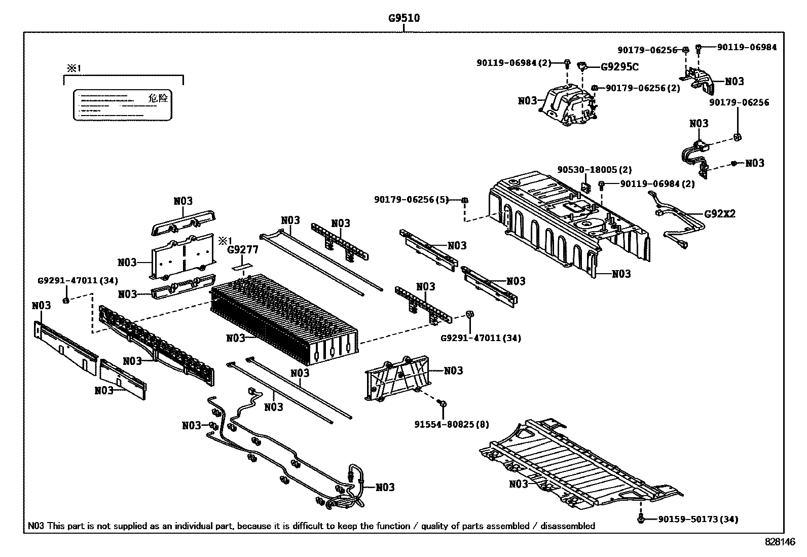 Toyota CAMRY 蓄电池和蓄电池电缆 EPC diagram — 828146