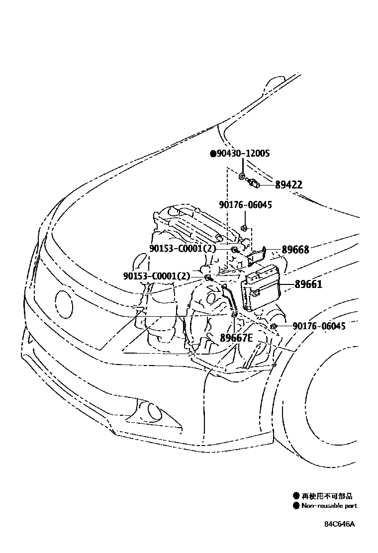 Toyota CAMRY 电子燃油喷射系统 EPC diagram — 84C646A