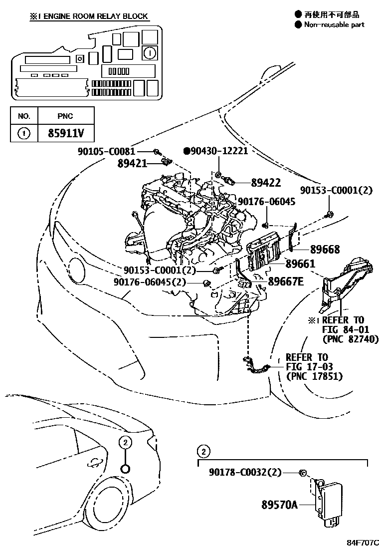 Toyota CAMRY 电子燃油喷射系统 EPC diagram — 84F707C