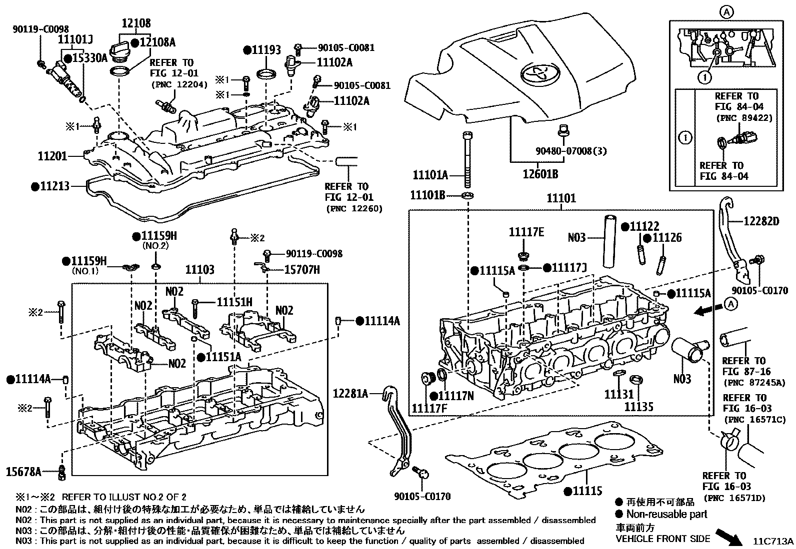 Toyota CAMRY Cylinder Head EPC diagram — 11C713A