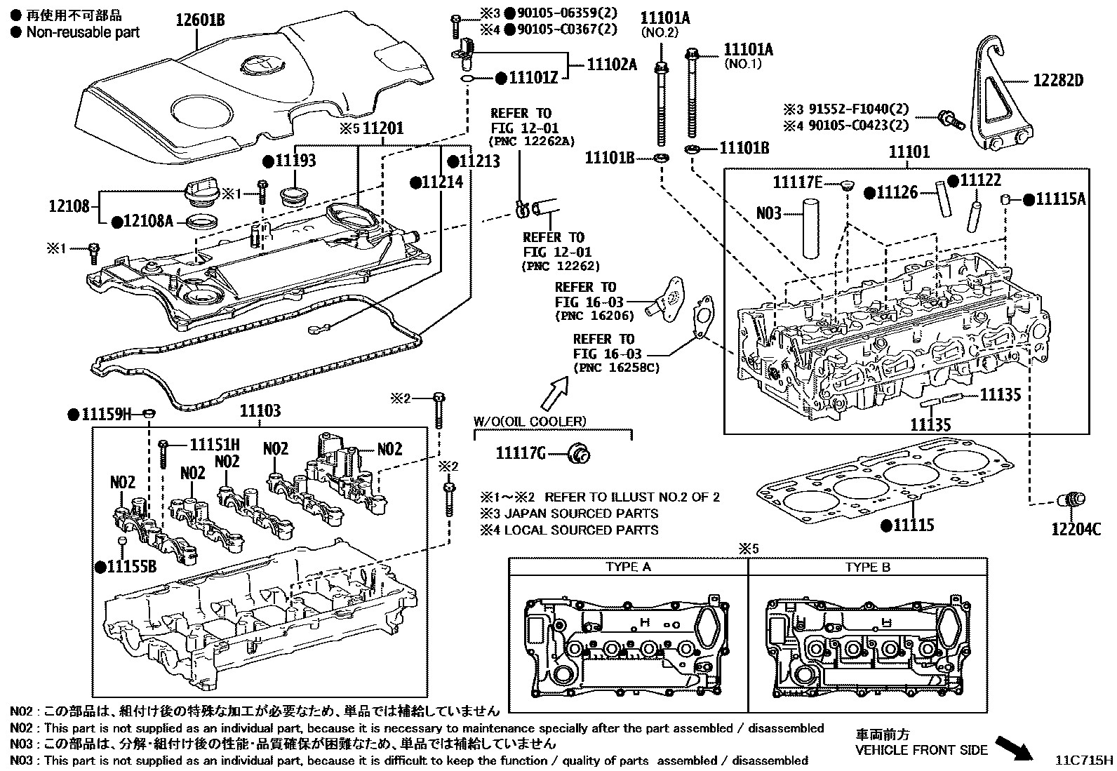 Toyota CAMRY Cylinder Head EPC diagram — 11C715H