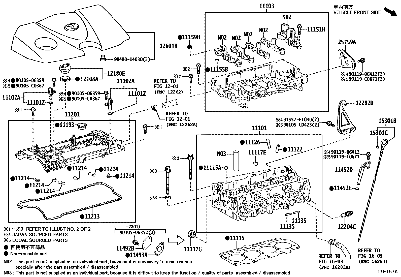 Toyota CAMRY Cylinder Head EPC diagram — 11E157K