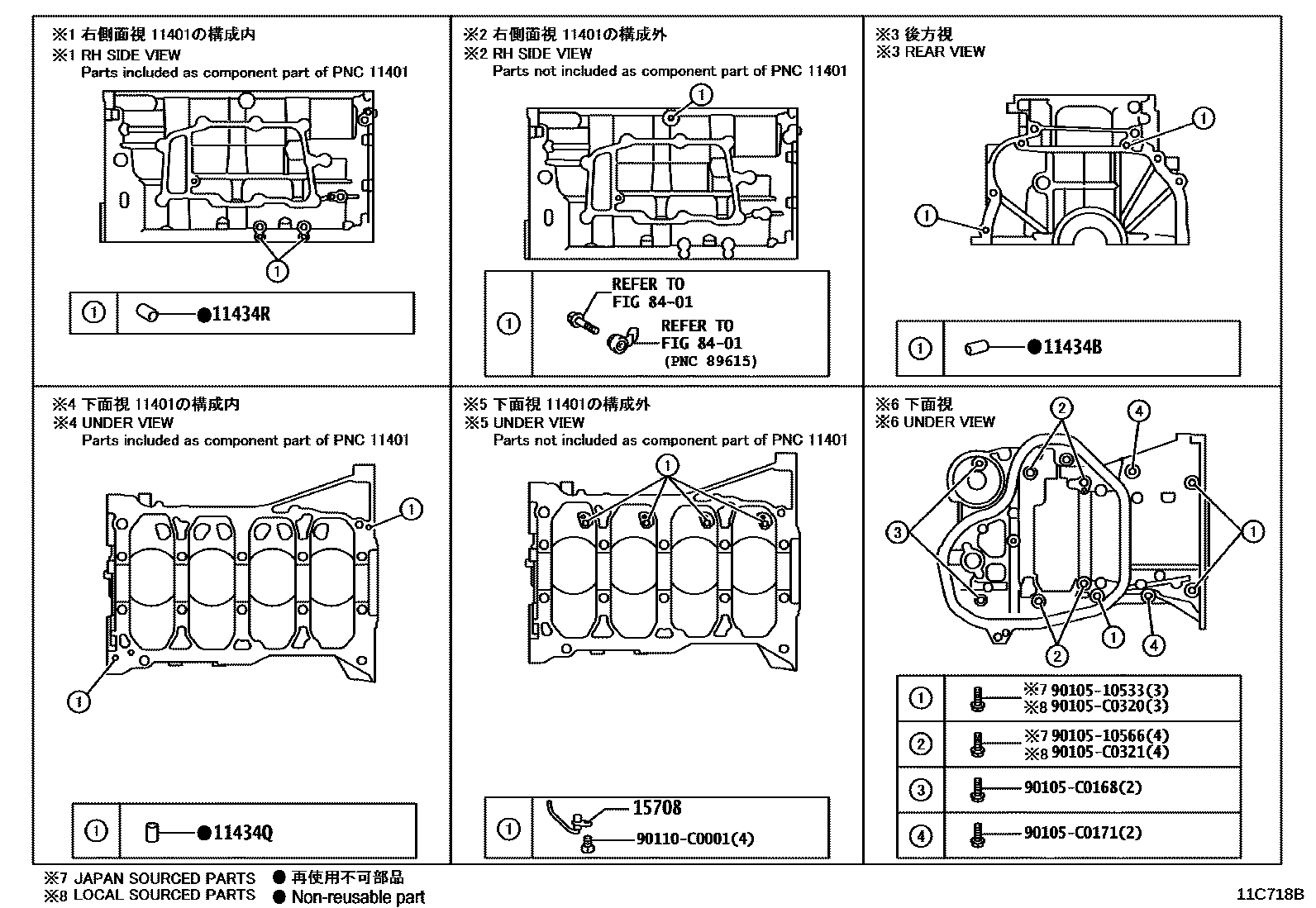 Toyota CAMRY Cylinder Block EPC diagram — 11C718B