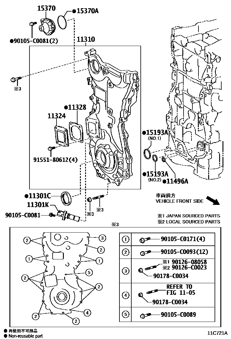 Toyota CAMRY Timing Gear Cover & Rear End Plate EPC diagram — 11C721A