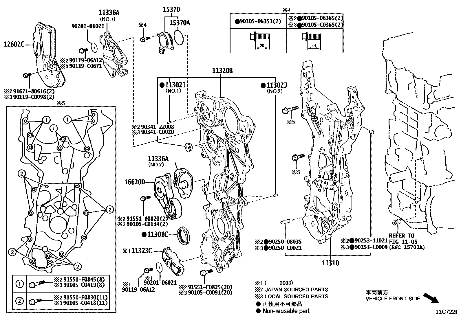 Toyota CAMRY Timing Gear Cover & Rear End Plate EPC diagram — 11C722I