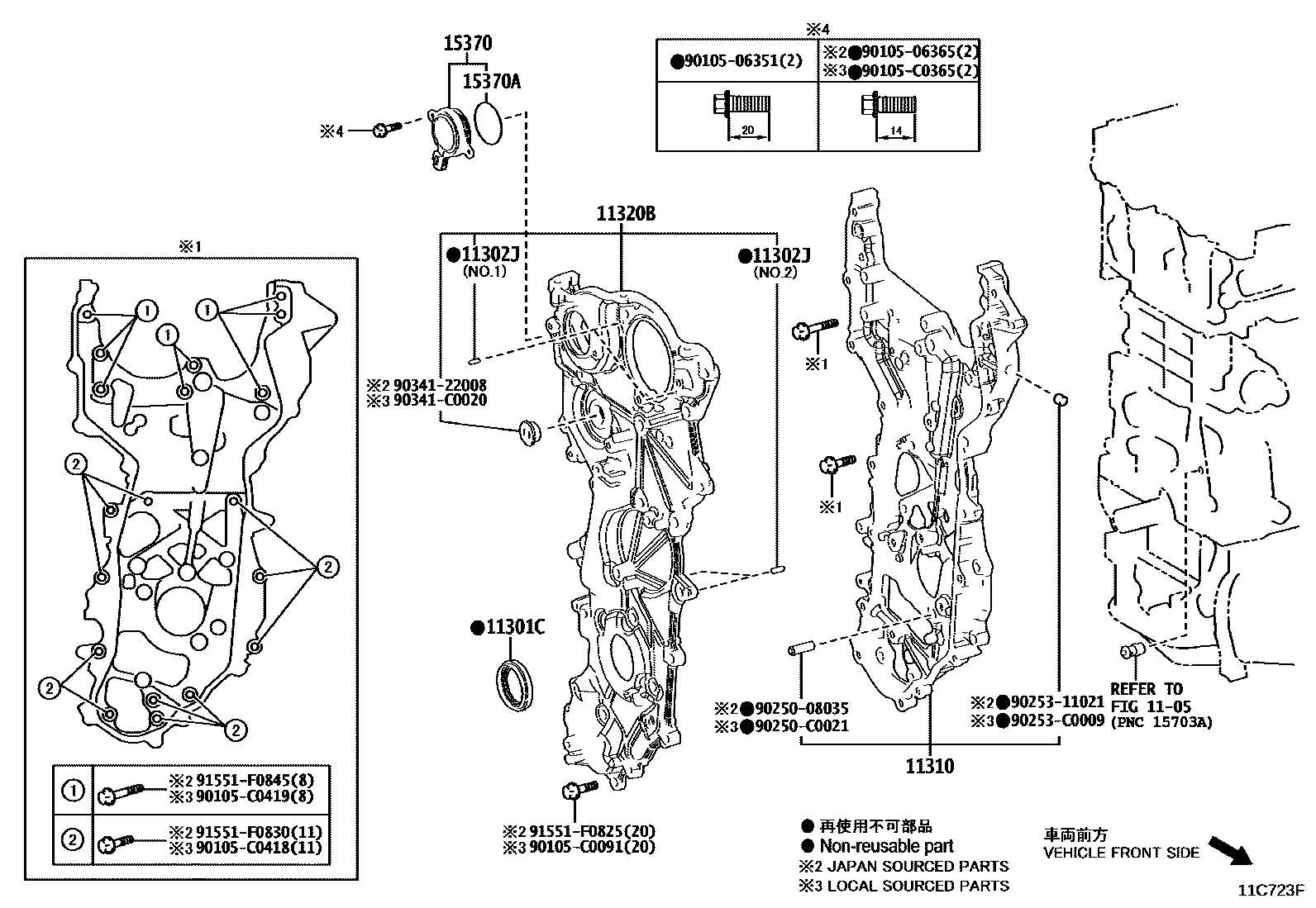 Toyota CAMRY Timing Gear Cover & Rear End Plate EPC diagram — 11C723F