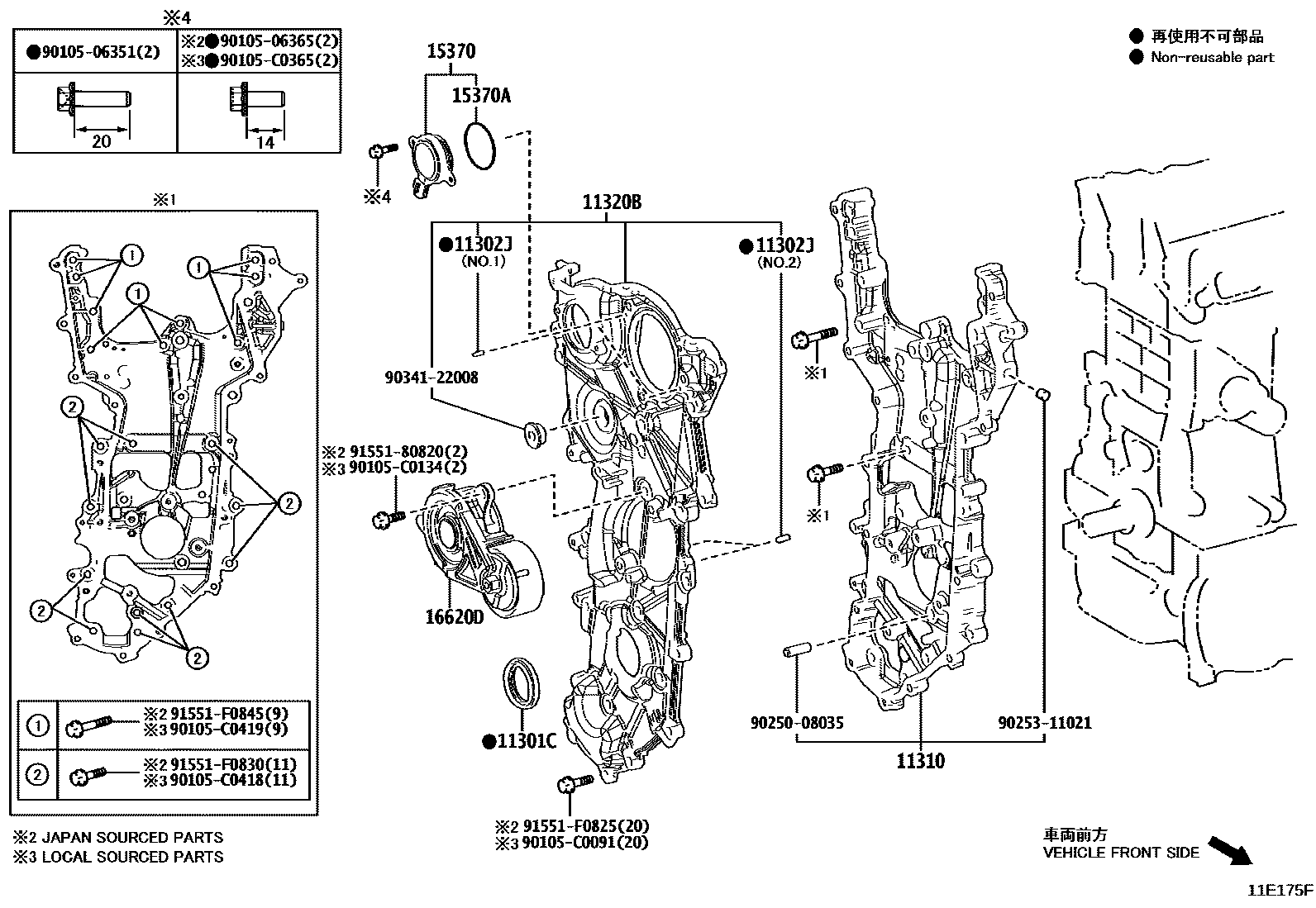 Toyota CAMRY Timing Gear Cover & Rear End Plate EPC diagram — 11E175F