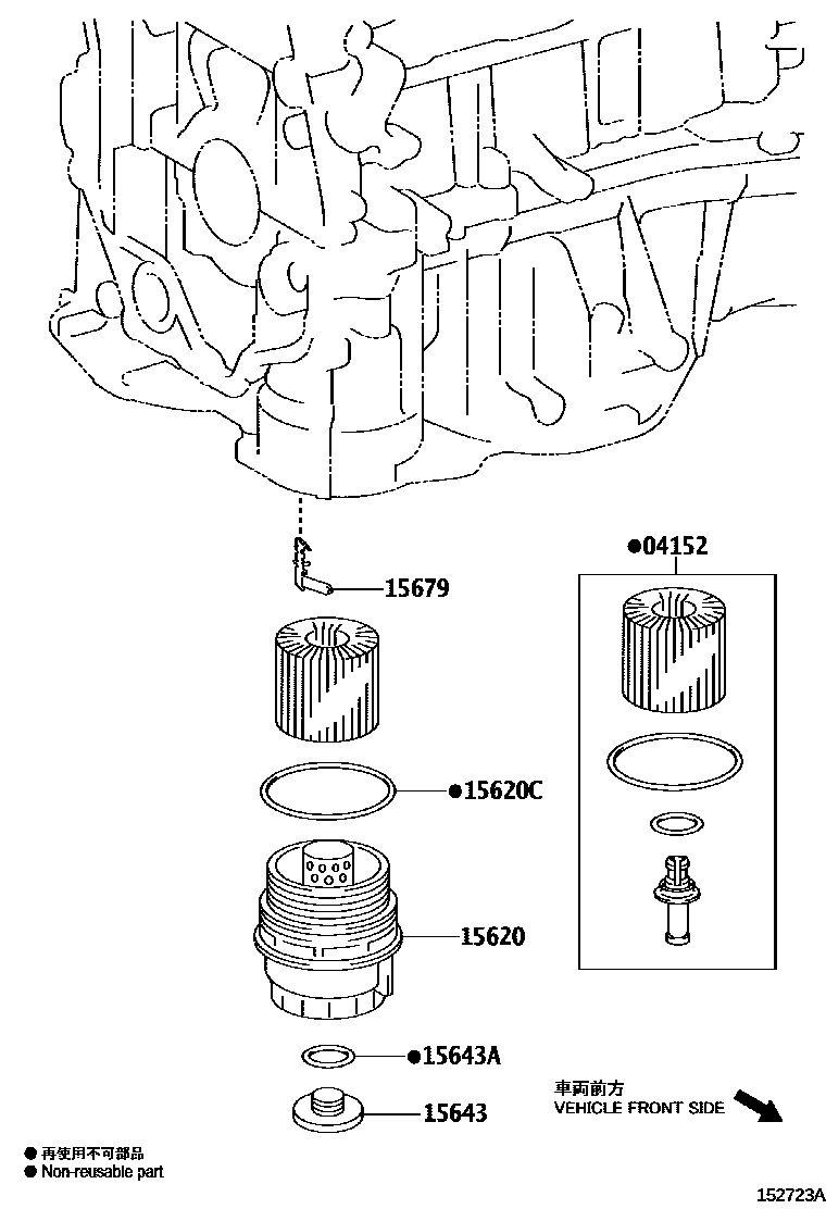 Toyota CAMRY Oil Filter EPC diagram — 152723A