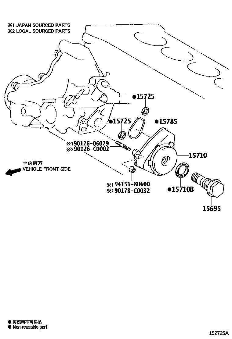 Toyota CAMRY Engine Oil Cooler EPC diagram — 152725A