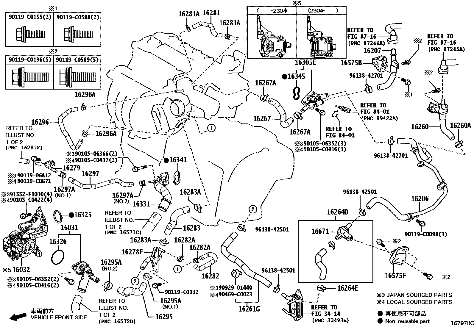 Toyota CAMRY RADIATOR & WATER OUTLET EPC diagram — 167978G